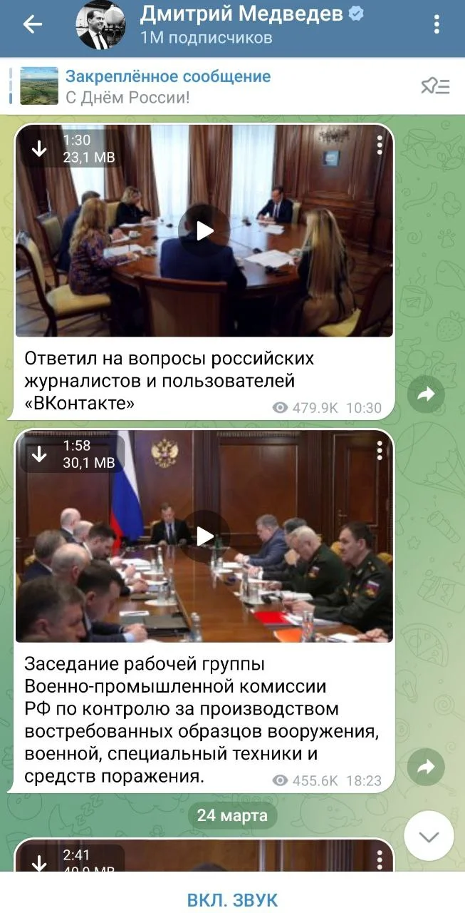 Изображение к публикации