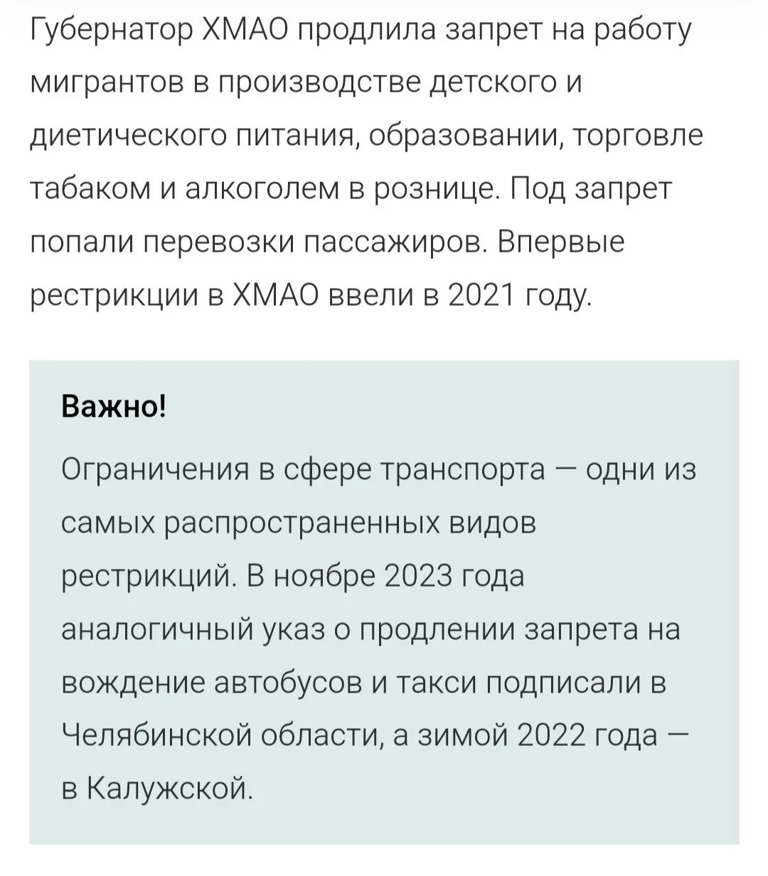 Изображение к публикации