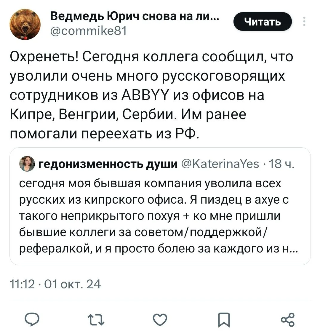 Изображение к публикации