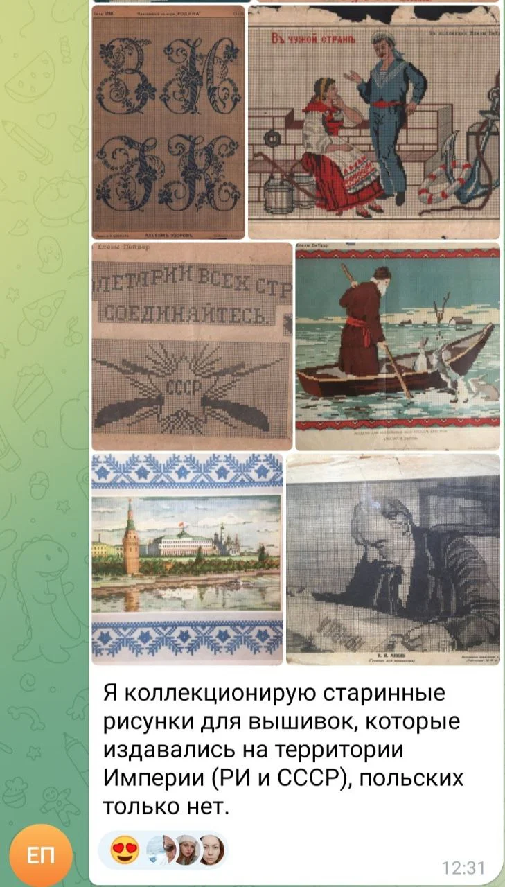 Изображение к публикации