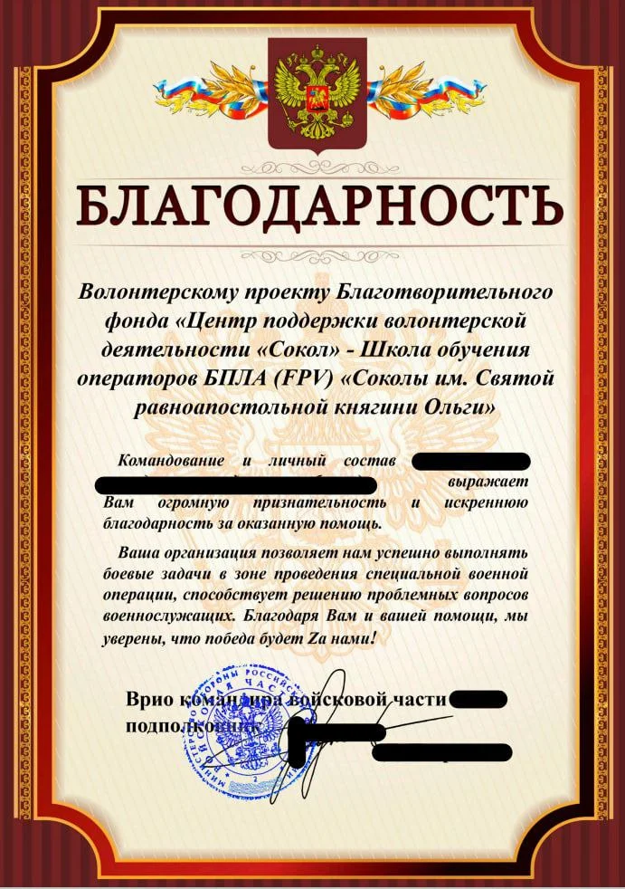 Изображение к публикации