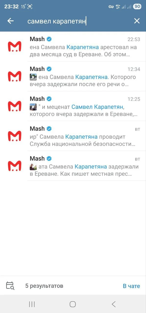 Изображение к публикации