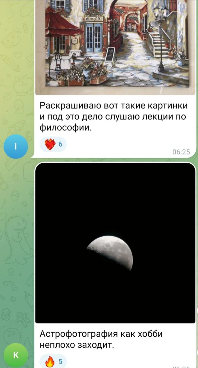 Изображение к публикации