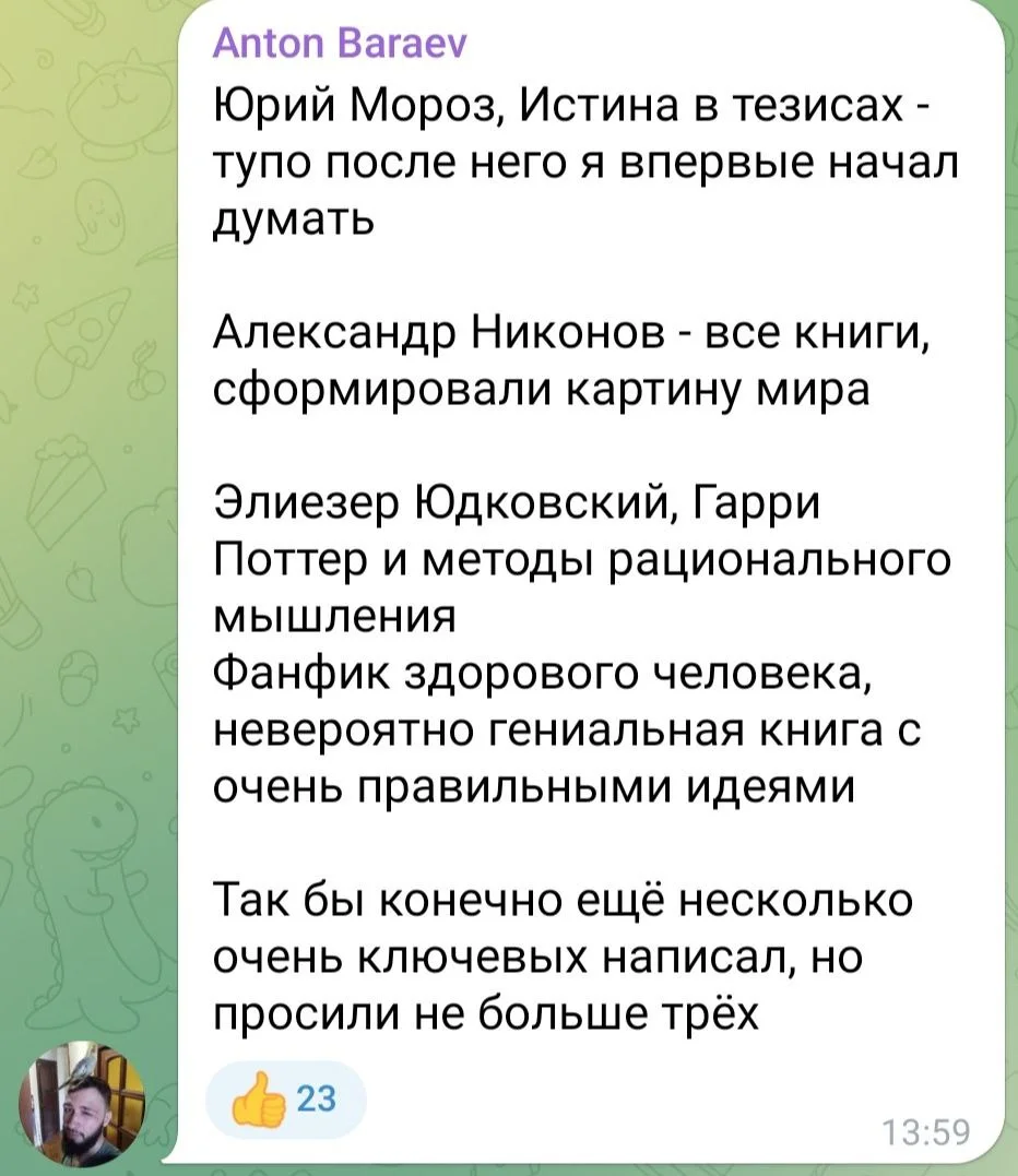 Изображение к публикации