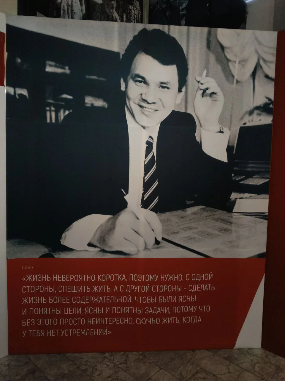 Изображение к публикации