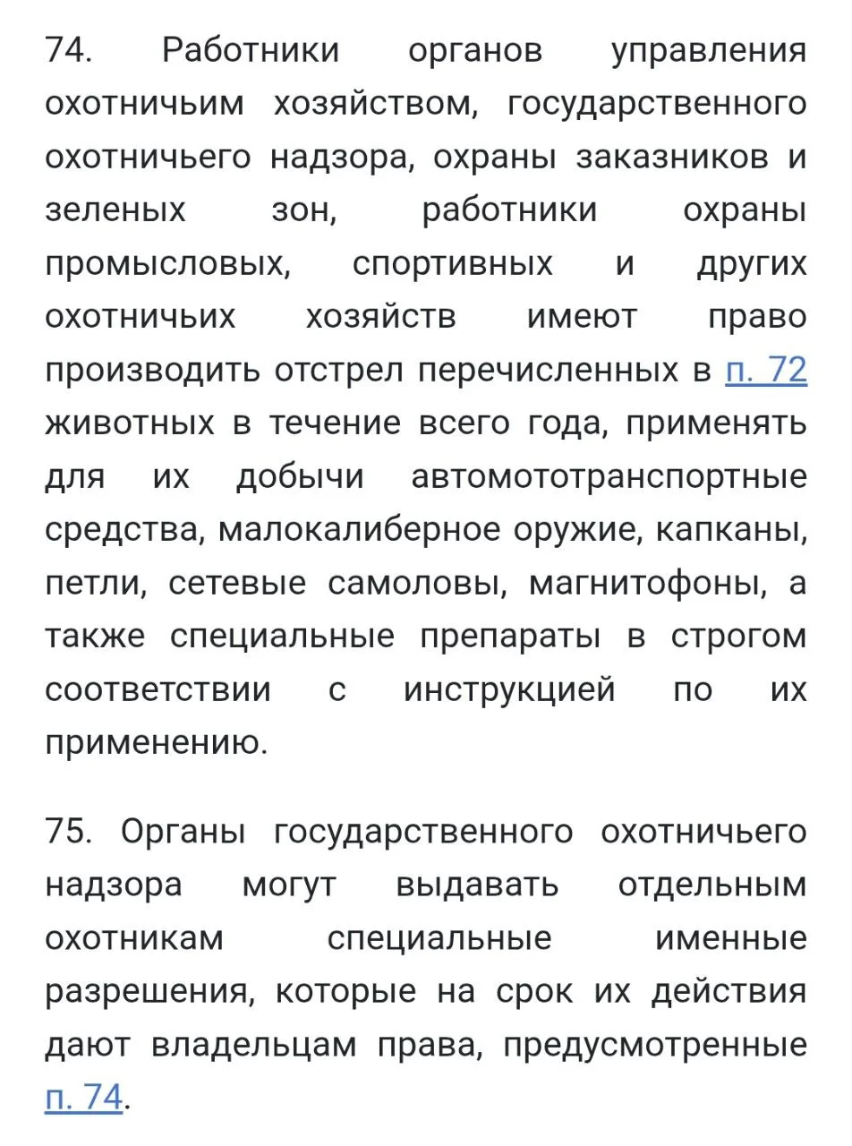 Изображение к публикации
