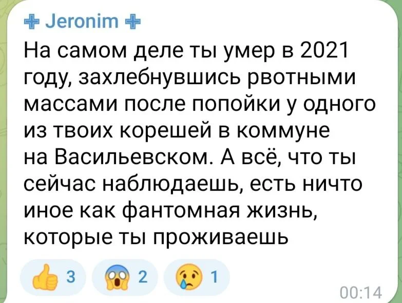 Изображение к публикации