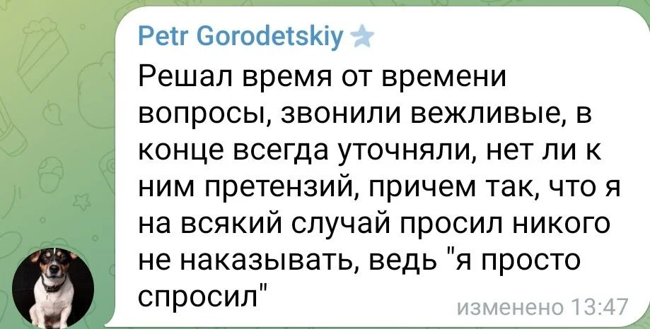 Изображение к публикации