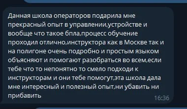 Изображение к публикации