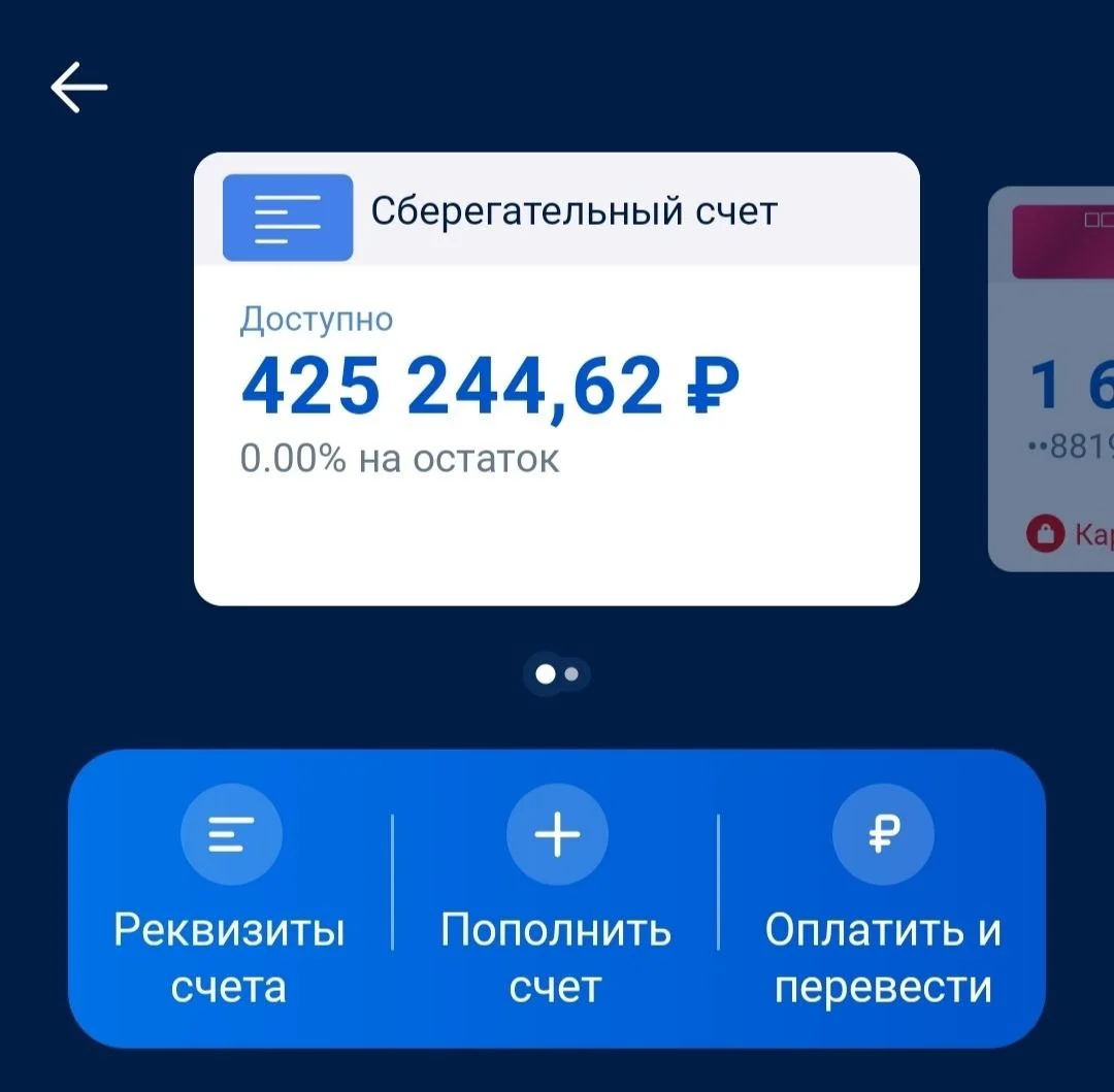 Изображение к публикации