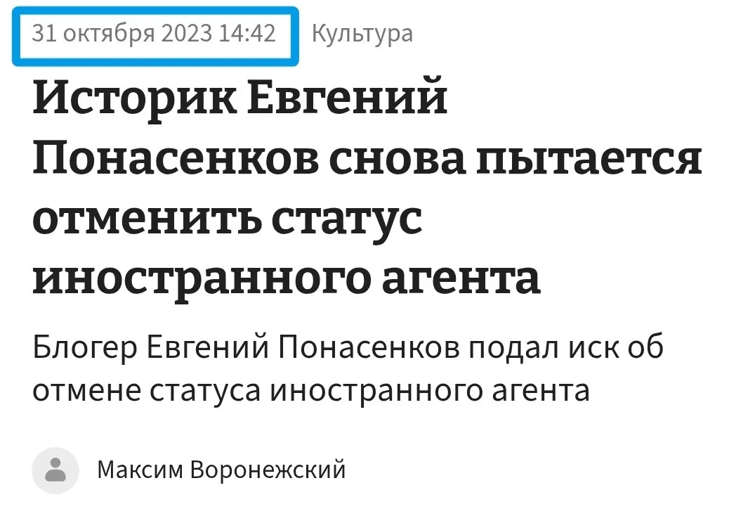 Изображение к публикации