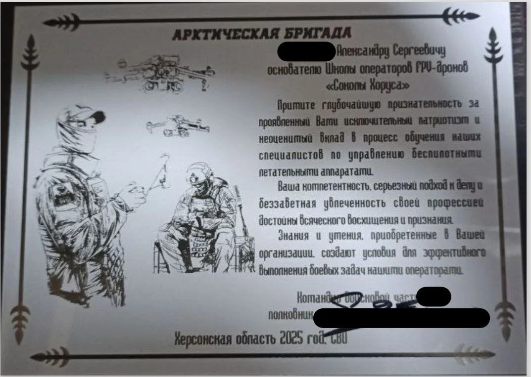 Изображение к публикации