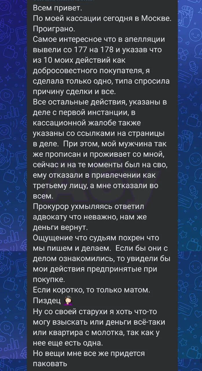 Изображение к публикации