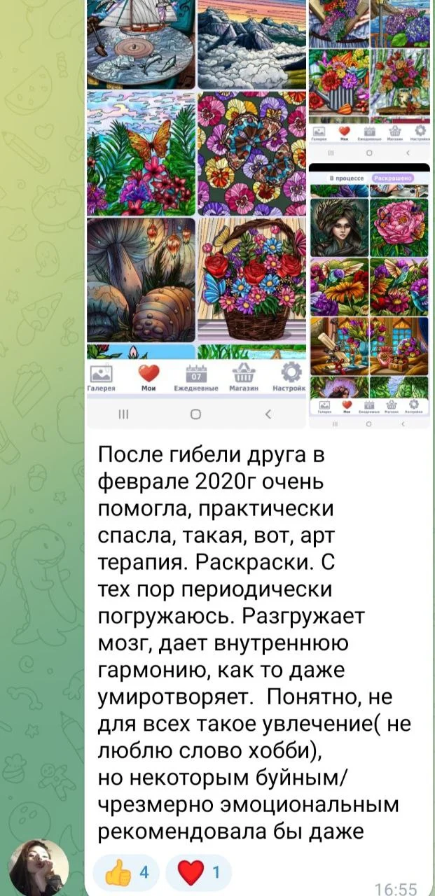 Изображение к публикации