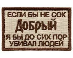 Изображение к публикации