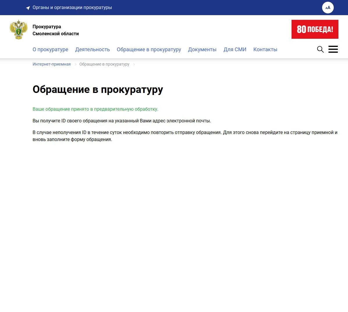 Изображение к публикации