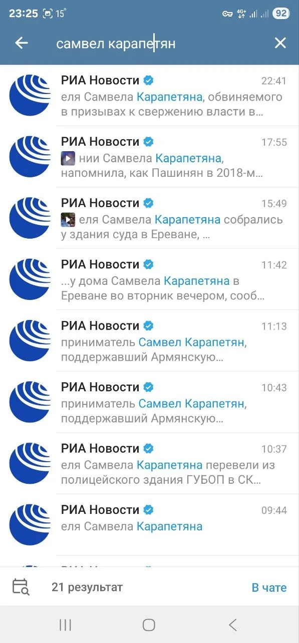 Изображение к публикации