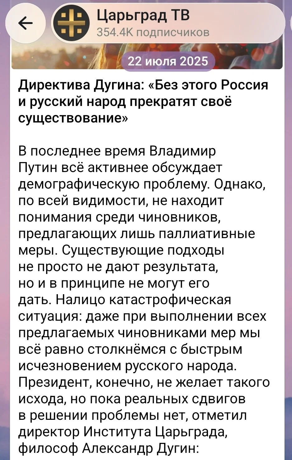 Изображение к публикации