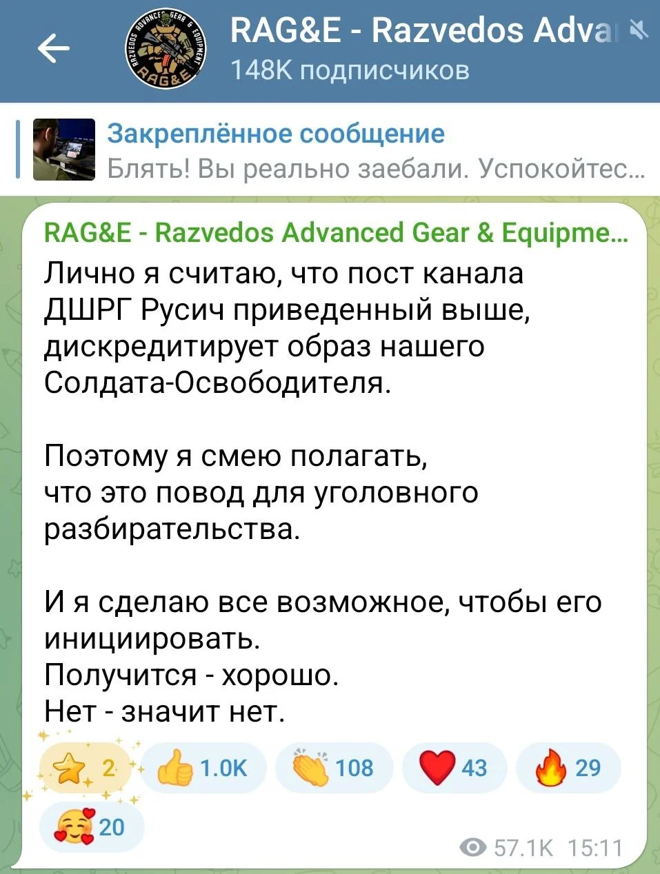Изображение к публикации