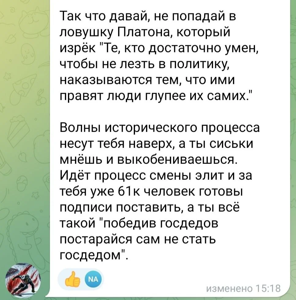 Изображение к публикации