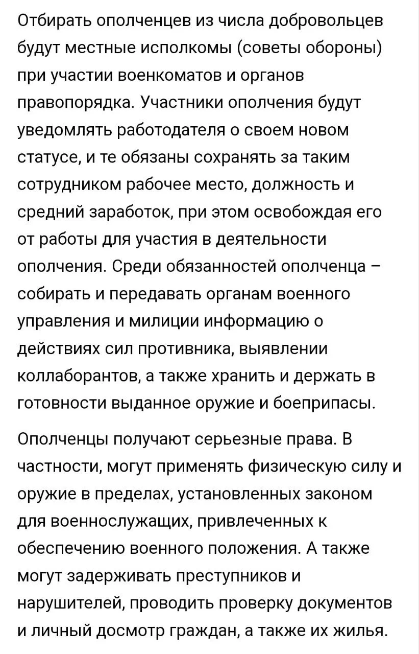 Изображение к публикации