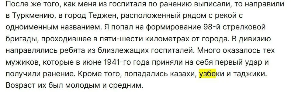 Изображение к публикации
