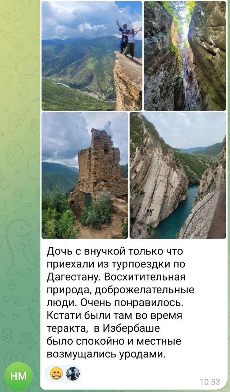 Изображение к публикации
