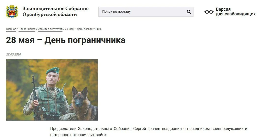 Изображение к публикации