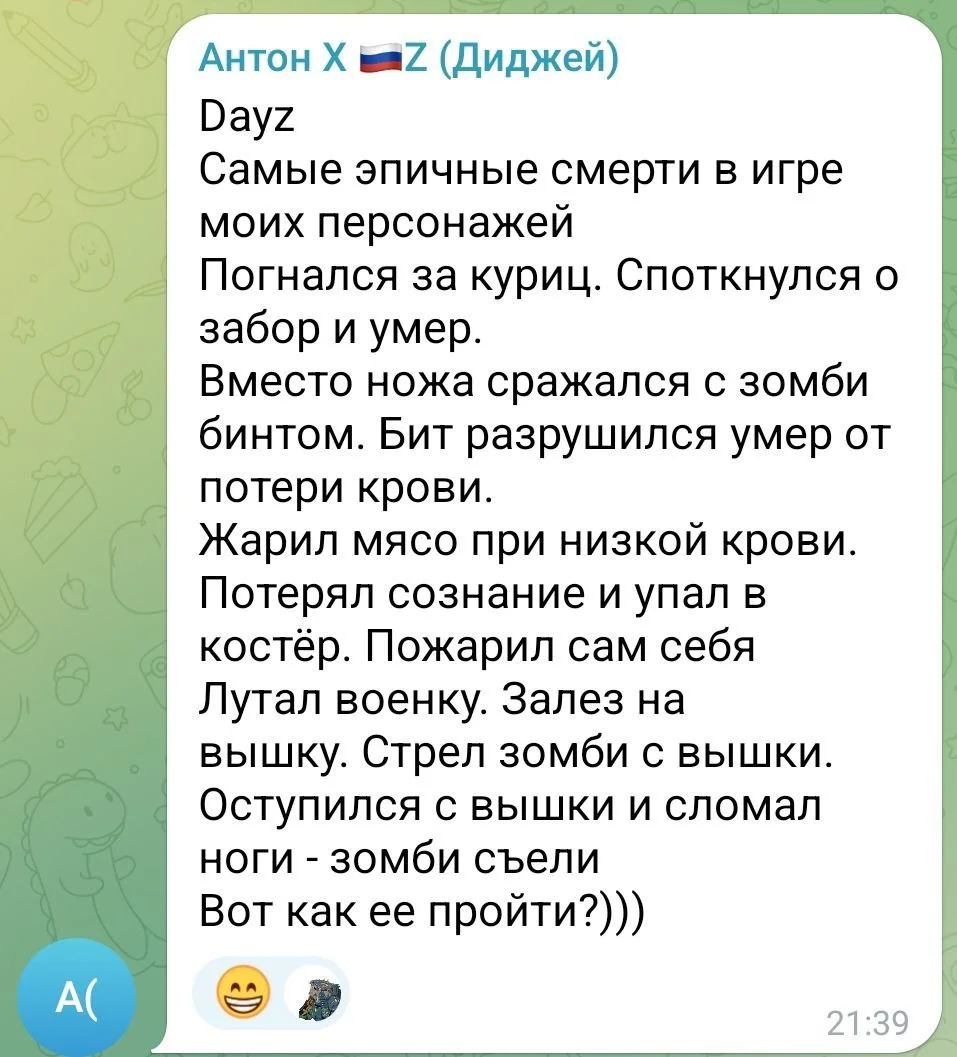 Изображение к публикации