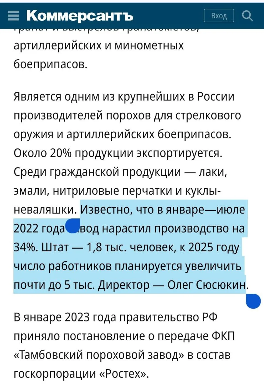 Изображение к публикации