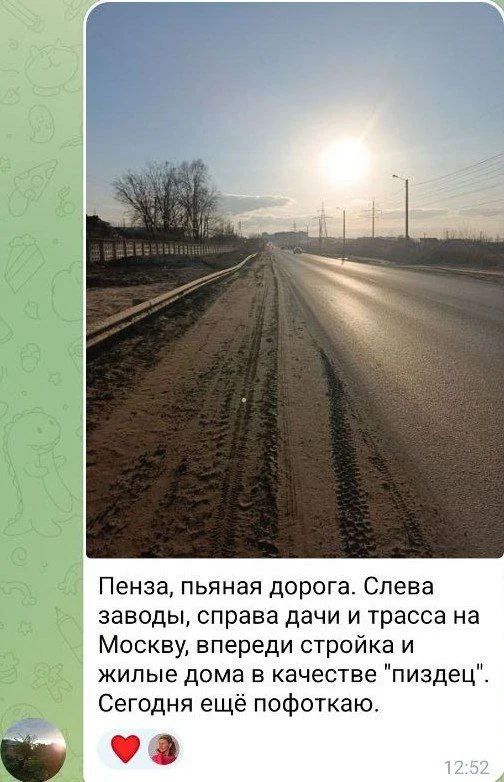 Изображение к публикации