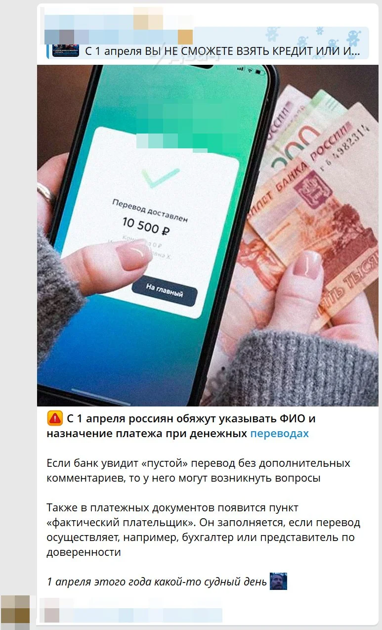 Изображение к публикации