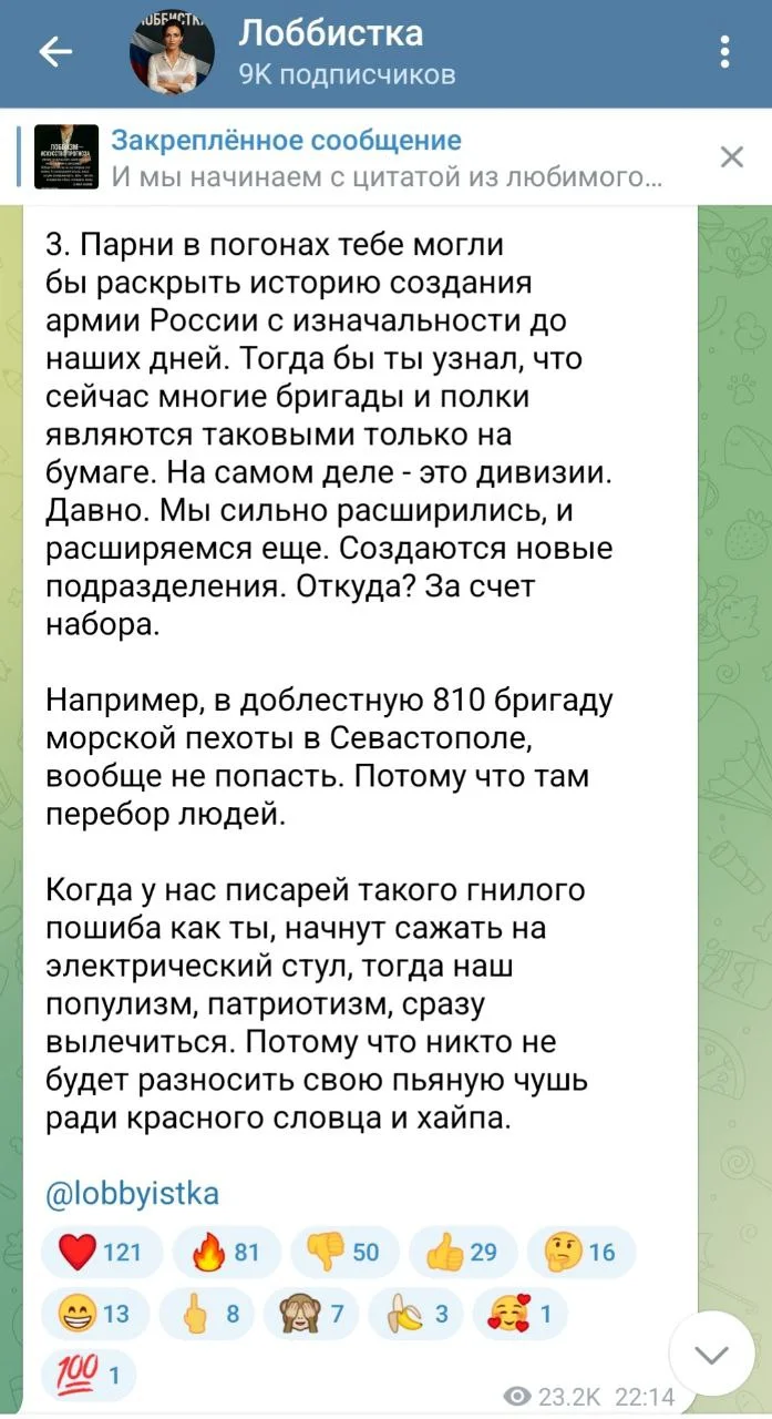Изображение к публикации