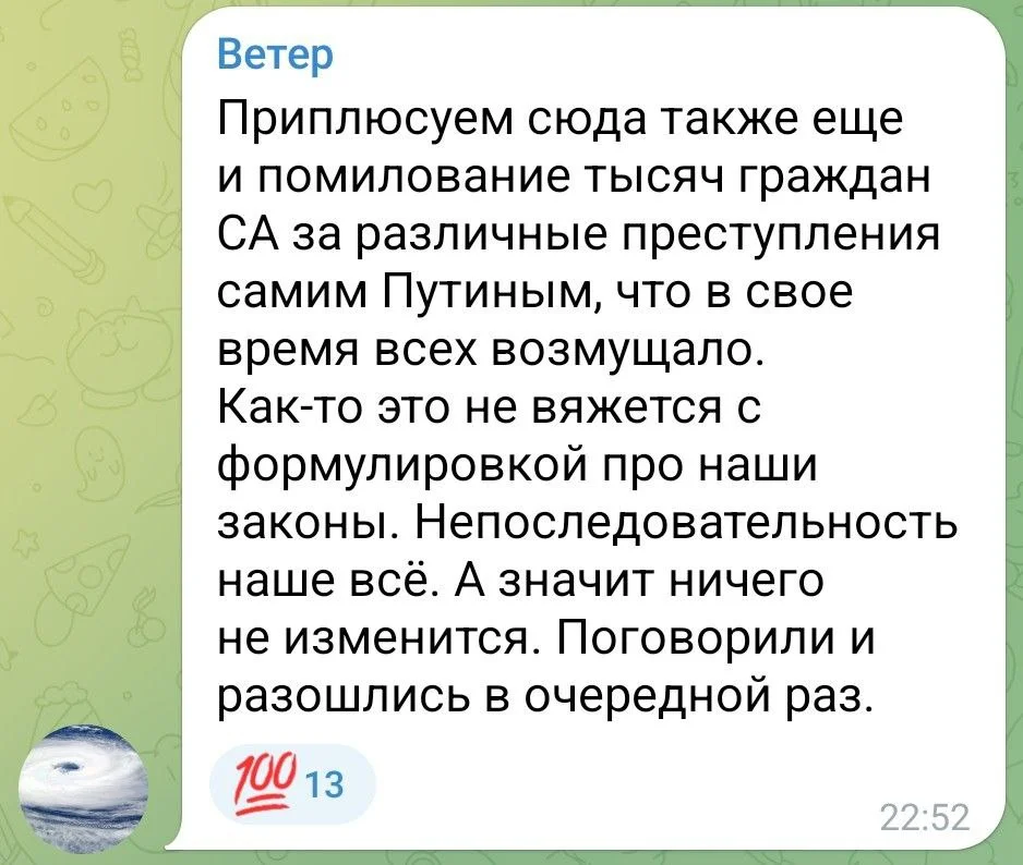 Изображение к публикации