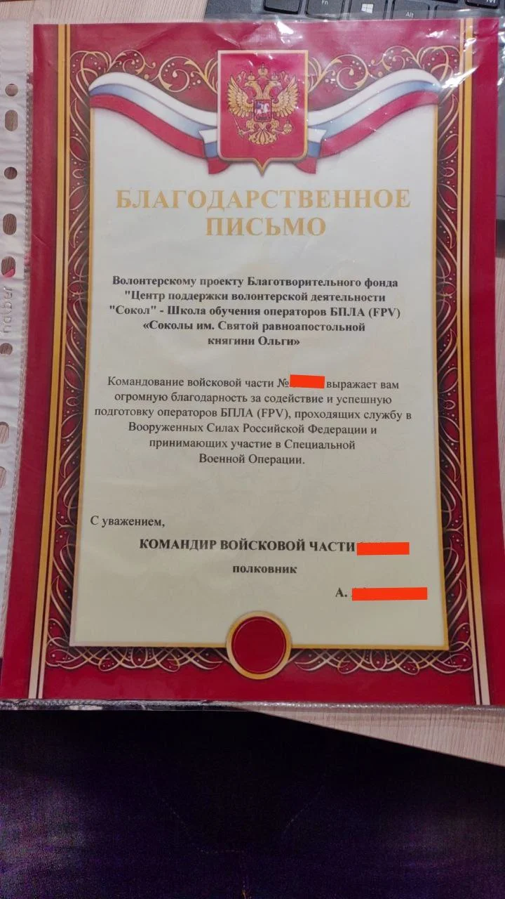 Изображение к публикации