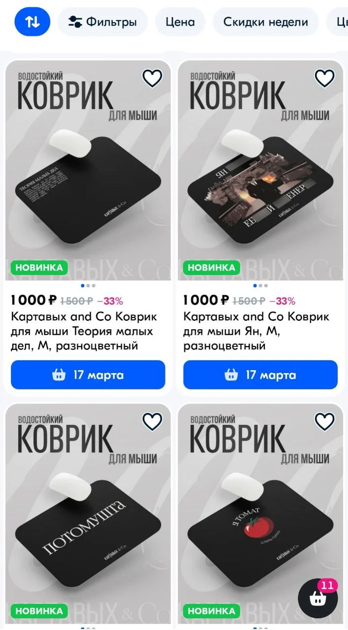 Изображение к публикации