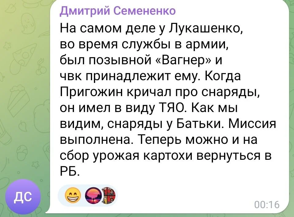 Изображение к публикации