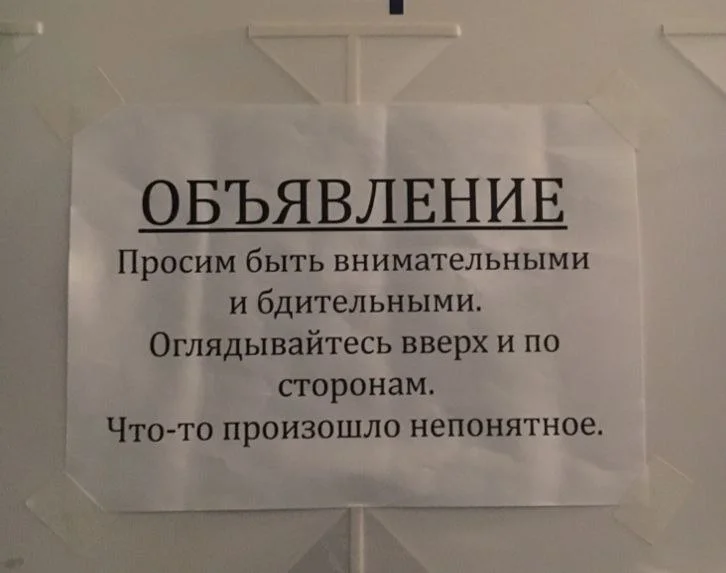 Изображение к публикации