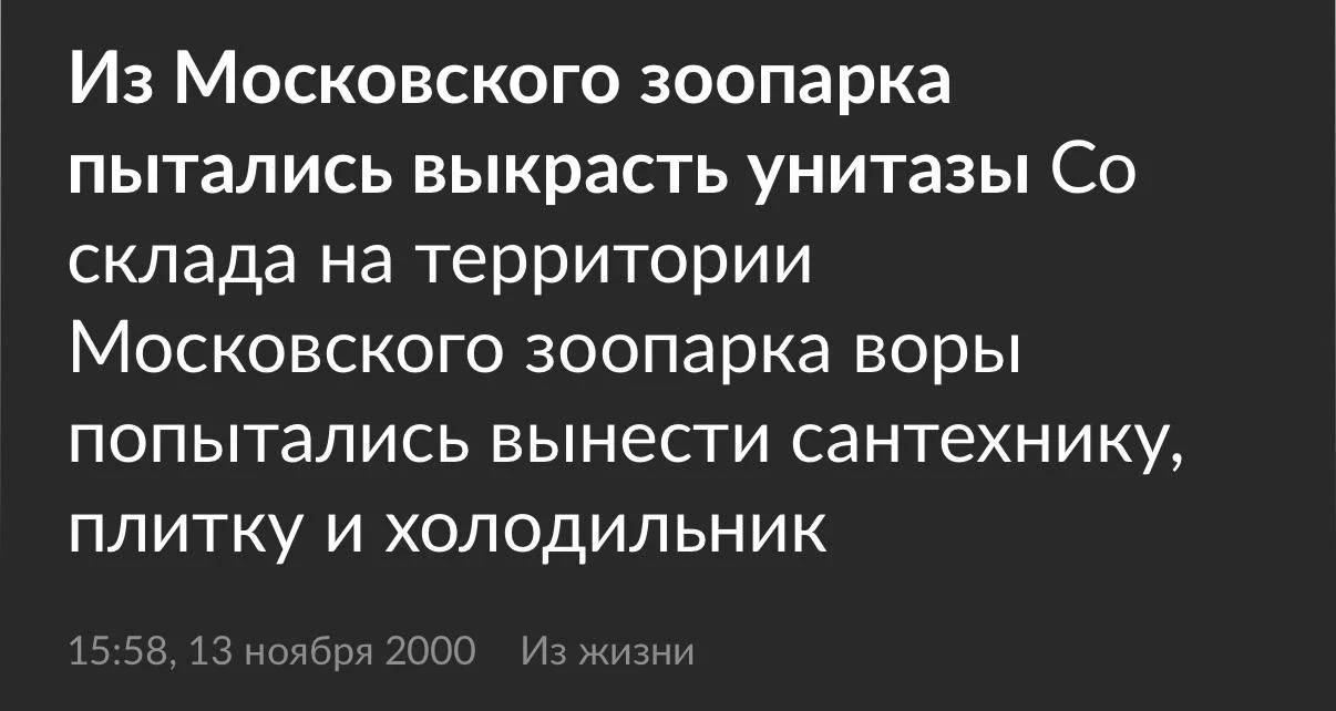 Изображение к публикации