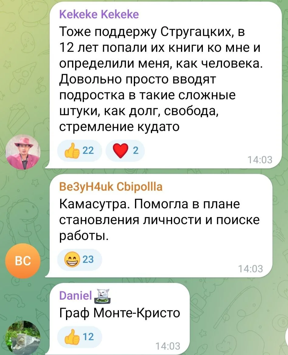 Изображение к публикации