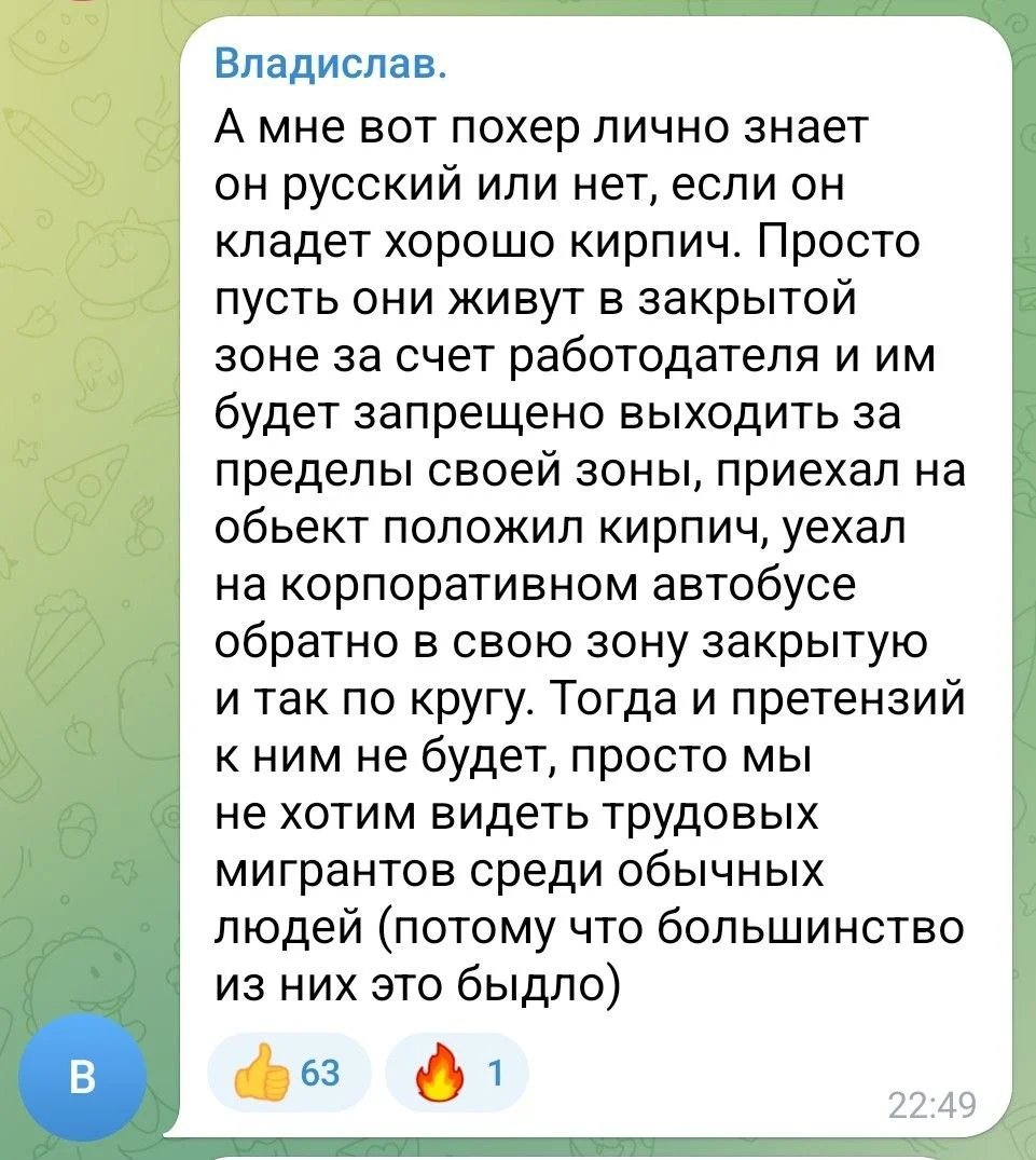 Изображение к публикации
