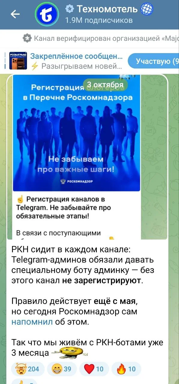 Изображение к публикации