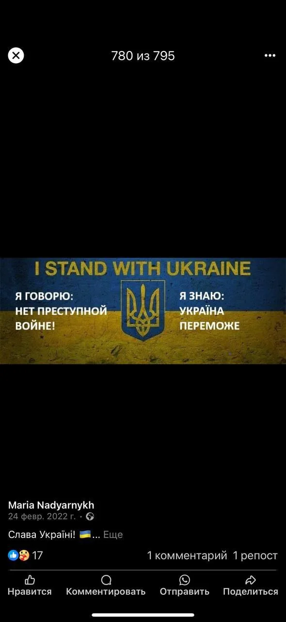 Изображение к публикации