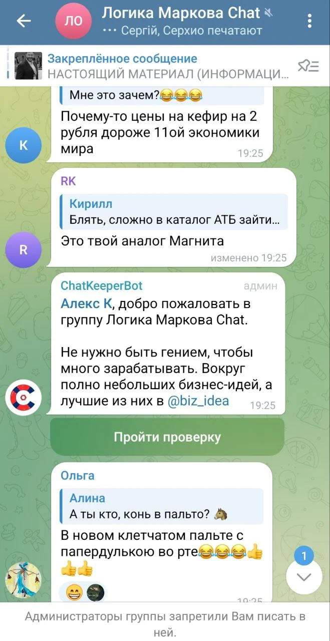Изображение к публикации