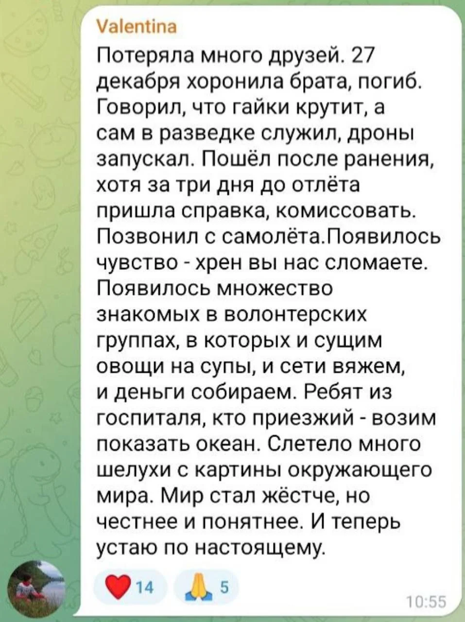 Изображение к публикации