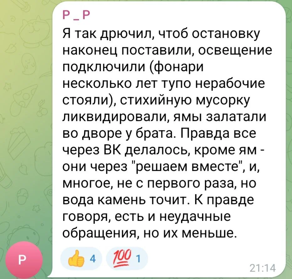 Изображение к публикации