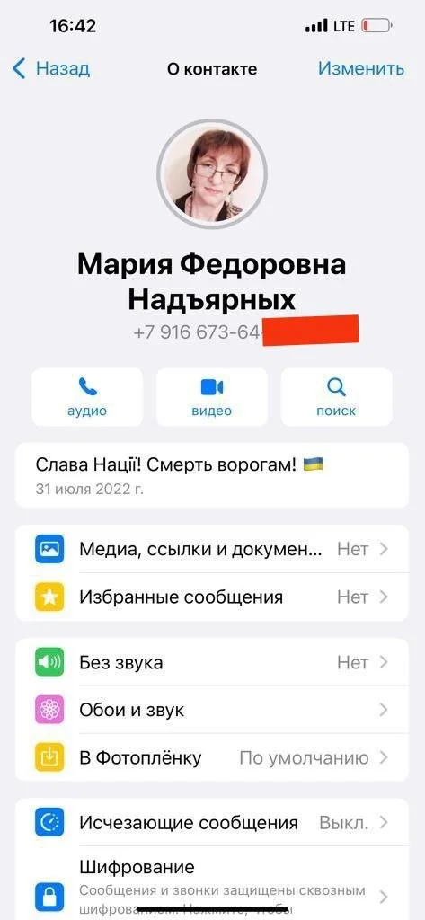 Изображение к публикации