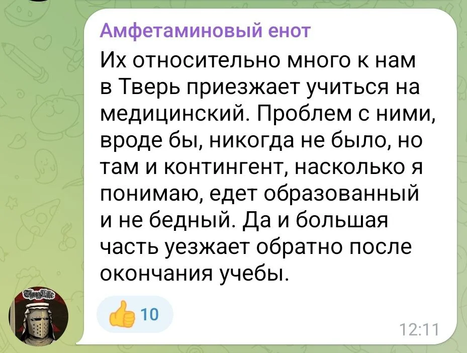 Изображение к публикации