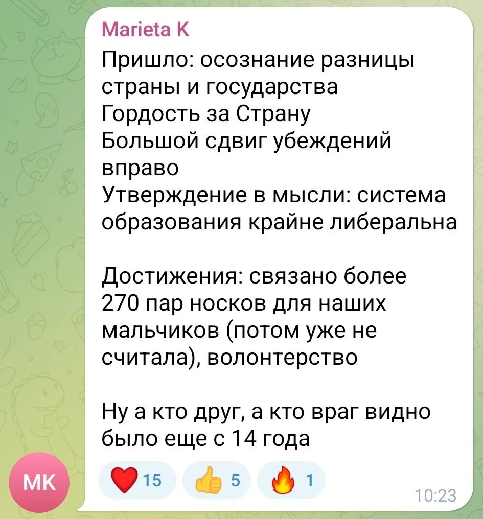 Изображение к публикации