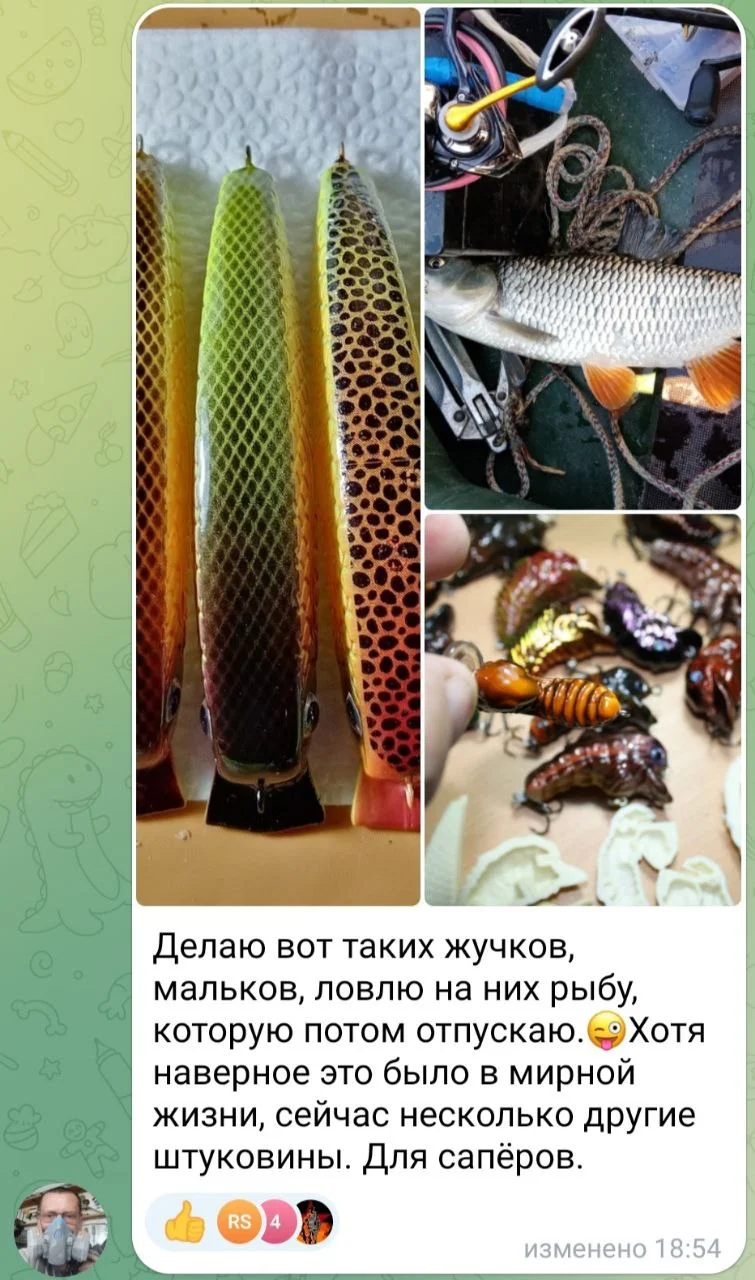 Изображение к публикации